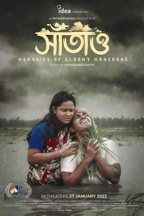 Memories of Gloomy Monsoons